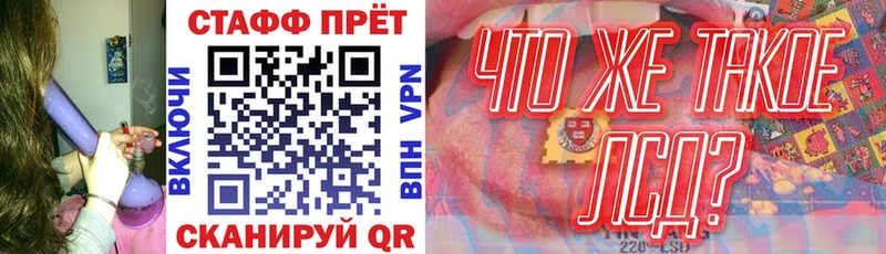 Где можно купить наркотики Балашов OMG маркетплейс  Alpha PVP  Меф мяу мяу  ГАШ 