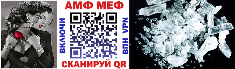 Амфетамин 97%  Балашов 