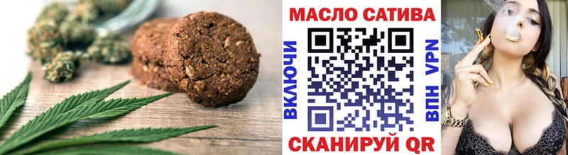 Печенье с ТГК марихуана Балашов