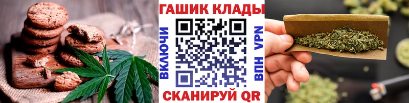 Cannafood марихуана  Балашов 