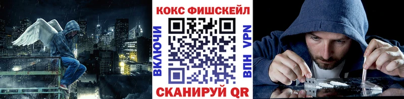Cocaine Колумбийский  omg ТОР  Балашов  где продают наркотики 
