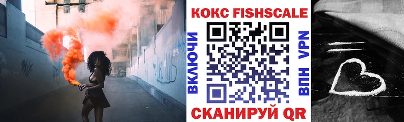 Cocaine 99% Балашов