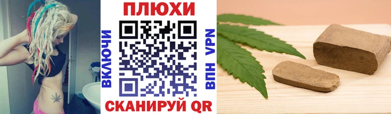 ГАШ гашик  Балашов 