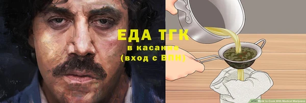 марихуана Алексин