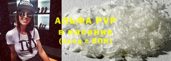 марихуана Алексин