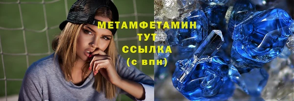 тгк Пестово