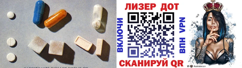 LSD-25 экстази кислота  кракен tor  Балашов 