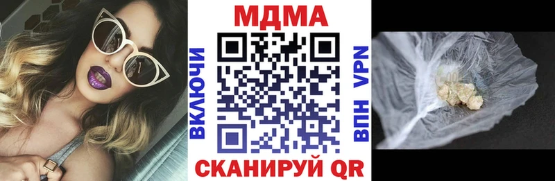 MDMA кристаллы Балашов