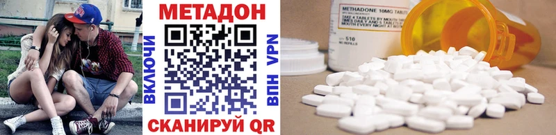 hydra вход  Балашов  МЕТАДОН VHQ 