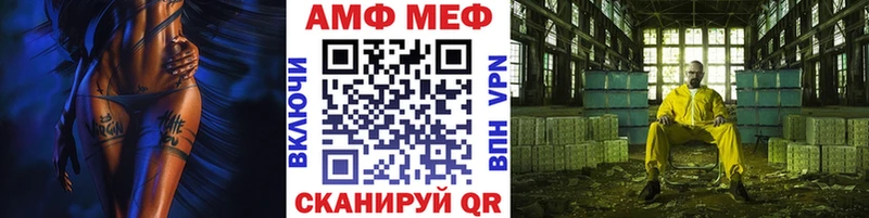 Метамфетамин пудра  даркнет сайт  Балашов 