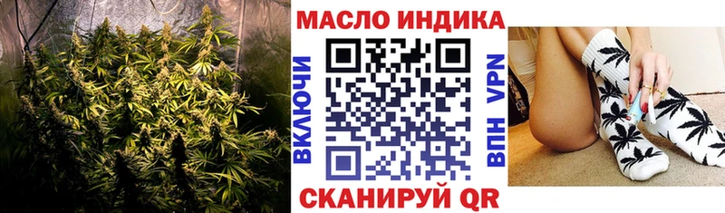 Дистиллят ТГК гашишное масло  наркотики  hydra зеркало  Балашов 